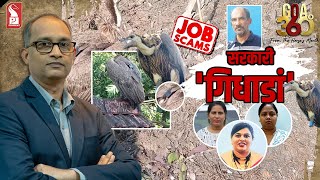 Goa 360 with Suyash Gaunekar | Ground Zero | Prudent | 111124