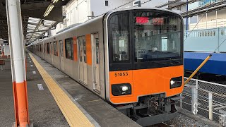 東武スカイツリーライン50050系51053F 西新井駅発車