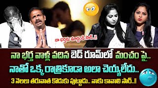 నా భర్త వాళ్ళ వదినతో మంచం పై .. | Andamaina Jeevitham Full Episode | Best Moral Video |  SumanTV