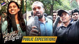 Sarileru Neekevvaru Public Expectations | Sarileru Neekevvaru Mega Super Event | Mahesh Babu
