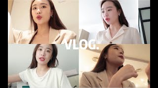 vlog.20#上海职场人的一周 精致独居 自助餐下午茶 购物 晨间准备 好友见面