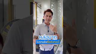 #marrygems #แมรี่เจมส์ #ร้านเพชรอันดับหนึ่ง #พี่สก๊อต #พี่คิตตี้ #diamond #เพชรแท้ #แหวนเพชร #สาขา3