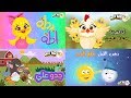 2019 اغاني اطفال مصرية رائعة | كتاكيت بيبي