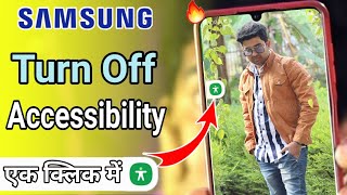 How To Turn Off Accessibility Button In Samsung| Accessibility Button Ko Kaise Hataye Home Screen Se