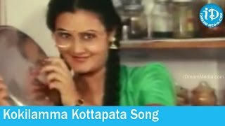 Sundarakanda Movie Songs - Kokilamma Kottapata Song - M. M. Keeravani Songs