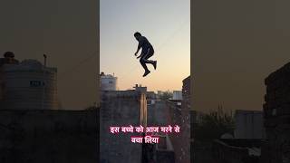 इस बच्चे को आज मरने से बचा लिया #song #newsong #punjabi #punjabisong #viral #bandar #monkey #animals