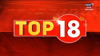 Top News : ਖ਼ਬਰਾਂ ਫਟਾਫਟ ਅੰਦਾਜ਼ 'ਚ | Punjab News | News18 Punjab