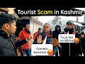 Big Scam in Kashmir | Must Watch Before Visiting Kashmir Vlog 2023