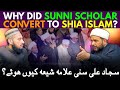 Sunni Scholar Shia Convert Q Howay? Sajjad Ali Zahrai | Mufti Fazal Hamdard