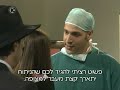 מיכאלה פרק 118