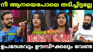 ജയസൂര്യ ഇത്രക്ക് ചീപ്പ് ആയിരുന്നോ🤬😡| Jayasurya Priyanka Anoop | Jayasurya Priyanka Stage Show