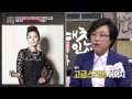 대세女 김성령의 피부 관리 비법 대공개 대찬인생 102회 20150210