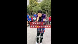 感谢每天点开我视频！喜欢我的人双击屏幕❤️再加个关注呗谢谢！ #快手音乐台