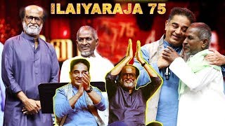Ilaiyaraja 75 Full Show Highlights | Rajinikanth | kamal haasan | Vikram | #Ilaiyaraja75 #ilaiyaraja