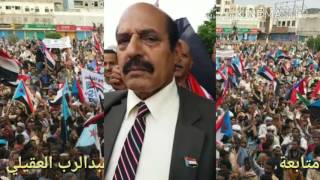 #x202b;العميد محمد صالح طماح يؤيد المجلس الانتقالي الجنوبي#x202c;lrm;