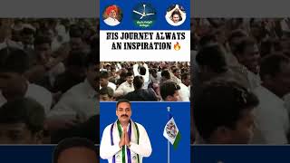 జగన్ ఒక చరిత్ర #Pensioners #APVolunteers #kakanigovardhanreddy #ysrcp #JaganannaOnceMore #YSJagan