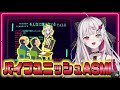 オーディション面接時の回答が特殊すぎる石神のぞみさん【石神のぞみ切り抜き にじさんじ切り抜き】