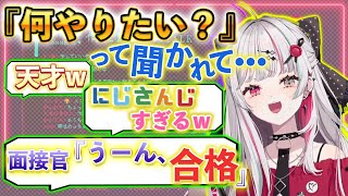 オーディション面接時の回答が特殊すぎる石神のぞみさん【石神のぞみ切り抜き / にじさんじ切り抜き】