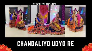 CHANDALIYO UGYO RE | RHYTHM OF LIFE