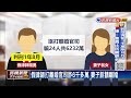 誆打離婚官司瘋狂詐騙 假律師慘遭妻子休夫－民視新聞