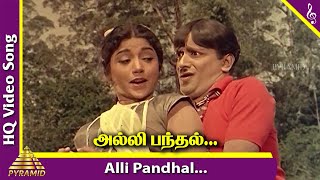 Vennira Aadai Movie Songs | Alli Pandhal Video Song | Jayalalitha | Viswanathan–Ramamoorthy