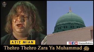 Thehro Thehro Zara Ya Muhammad ﷺ - Aziz Mian Qawwal | Haqiqat حقیقت