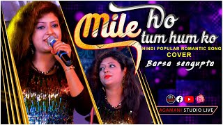 Mile Ho Tum Humko | Cover by -Barsha Sengupta | Hindi papular romantic song | Agamani Stuio Live |