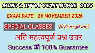 KGMU & UPPSC STAFF NURSE 2023/UPPSC STAFF NURSE QUESTIONS AND ANSWER/KGMU MCQs QUESTIONS