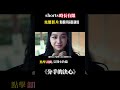 一口氣看完韓國犯罪《分手的決心》，女神湯唯再度出演，已婚魅力少婦嫁給中年富豪 電影解說 感人 愛情