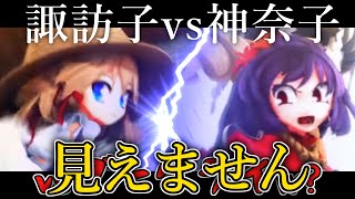 【不思議の幻想郷】諏訪子vs神奈子vsダークライ(？)   -ロータスラビリンスR＃4【ゆっくり実況】