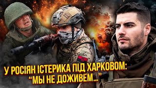 ☝️КОМБАТ ЗСУ. Ми ПІДСЛУХАЛИ росіян: ГОТУЮТЬСЯ ДО ЗАВЕРШЕННЯ ВІЙНИ. Не повірите, що вони сказали