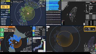 【緊急地震速報 予報】2024/03/09 14:18 浦河沖(M4.6 最大震度3) #地震