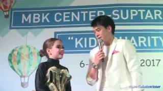 บี้ สุกฤษฏิ์ Bie Sukrit งาน Kids Charity MBK (14-01-17)