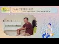 【剝吧！洋蔥大叔】EP.21呼吸喚醒身心自癒力ft.楊定一博士 / 全部生命系列作者