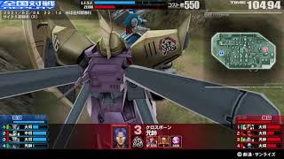 戦場の絆 21/02/08 22:14 サイド５実験場（Ｒ） 4VS4 Sクラス