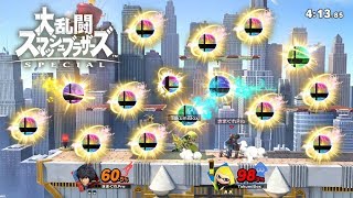 【スマブラSP】 スマッシュボームで自爆祭り！ 【実況】