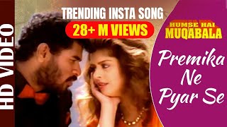 Premika Ne Pyar Se (REMIX)  Song | Instagram Trending song | Parbhu Deva | A.R.R