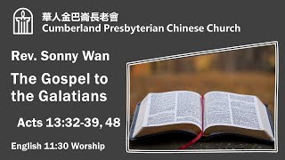 CPCC DC English Worship (Sermon): 5/22/2022 11:30 AM