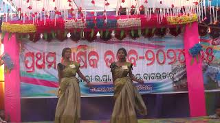 saami saami (Tamil) Bagudar school programme 2024#Tamil#Youtube#viral