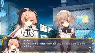 PS Vita『月に寄りそう乙女の作法 ～ひだまりの日々～』カウントダウンムービー[発売まであと2日]