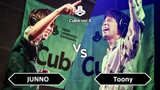 JUNNO vs Toony | Loopstation Battle | Cube vol.5 | Semi Final | ＠渋谷CIRCUS TOKYO