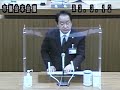 令和３年第１回定例会一般質問3月12日（川上議員）美唄市議会