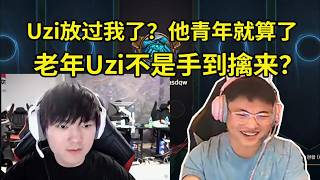 【英雄联盟】Uzi撞车JKL兴奋到不行直言要开虐，JKL：Uzi放过我了？Uzi青年就算了，老年不是手到擒来？