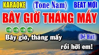 Bây Giờ Tháng Mấy - Karaoke Tone Nam ✦ Beat Mới | Yêu ca hát - Love Singing |