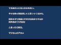 【スカッとする話】 介護で同居決まると 義兄嫁 「ご愁傷様」 相続したものはｗｗ