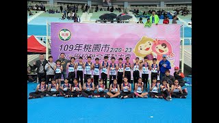 國小女生甲組4x200公尺接力(桃園市109年中小學校運動大會)20200221