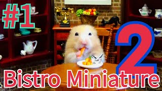 【Bistro Miniature2】＃1 Tiny food | ミニチュア料理 | 『僕の好きなものを添えて』| 『君と共にリニューアルオープン』| Miniature foods