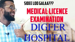 #Sidee_loogalaa, Imtixaanka_MLE?  Digfer Hospital🏥 Medical License Examination.