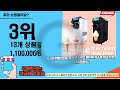 2024년 가장많이 팔린 아이스크림기계 top10