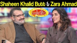 Shaheen Khalid Butt & Zara Ahmad | Mazaaq Raat 27 January 2021 | مذاق رات | Dunya News | HJ1V